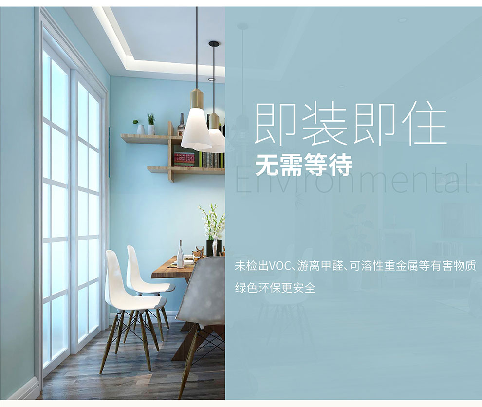 硅藻泥浮雕(水性/干粉)