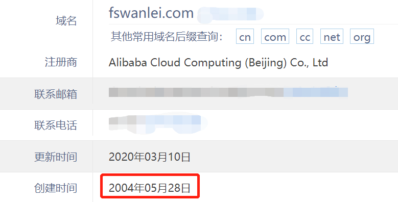 萬磊官網(wǎng)全新改版  強大功能布局，真的要好好看看！