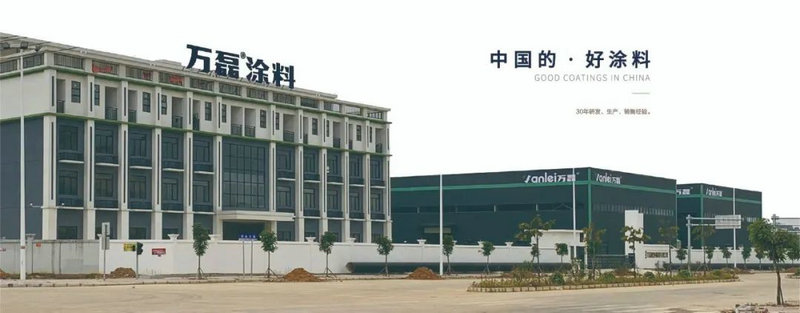 萬磊藝術(shù)涂料柳州融水旗艦店盛大開業(yè)！關(guān)于柳州理想人居生活的帷幕正在緩緩揭開