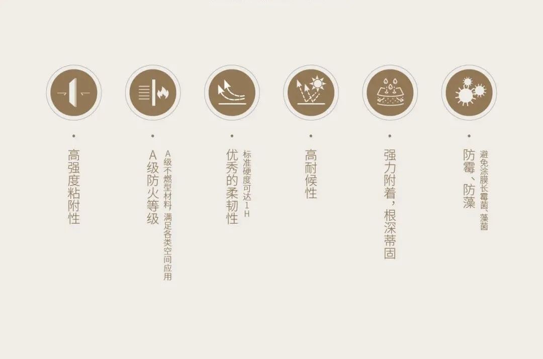 萬磊古法夯土新上市 | 你可以永遠相信大自然的眼光。