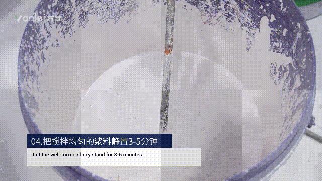 站著，把錢掙了！ | 萬(wàn)磊流平派微水泥，現(xiàn)已上市