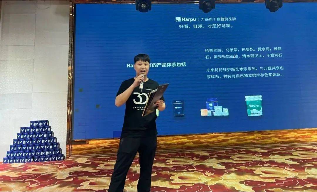 一場(chǎng)發(fā)布會(huì)，展開微水泥革命 | 2023萬磊廣佛千人行完滿成功