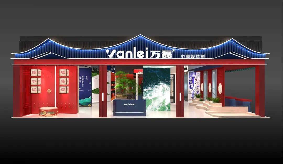 7月8日廣州建博會來了 | 萬磊涂料國潮館掀起微水泥革命！速速點我拿門票