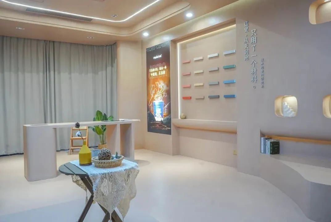 7月8日廣州建博會來了 | 萬磊涂料國潮館掀起微水泥革命！速速點我拿門票