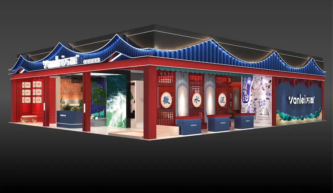 7月8日廣州建博會來了 | 萬磊涂料國潮館掀起微水泥革命！速速點我拿門票