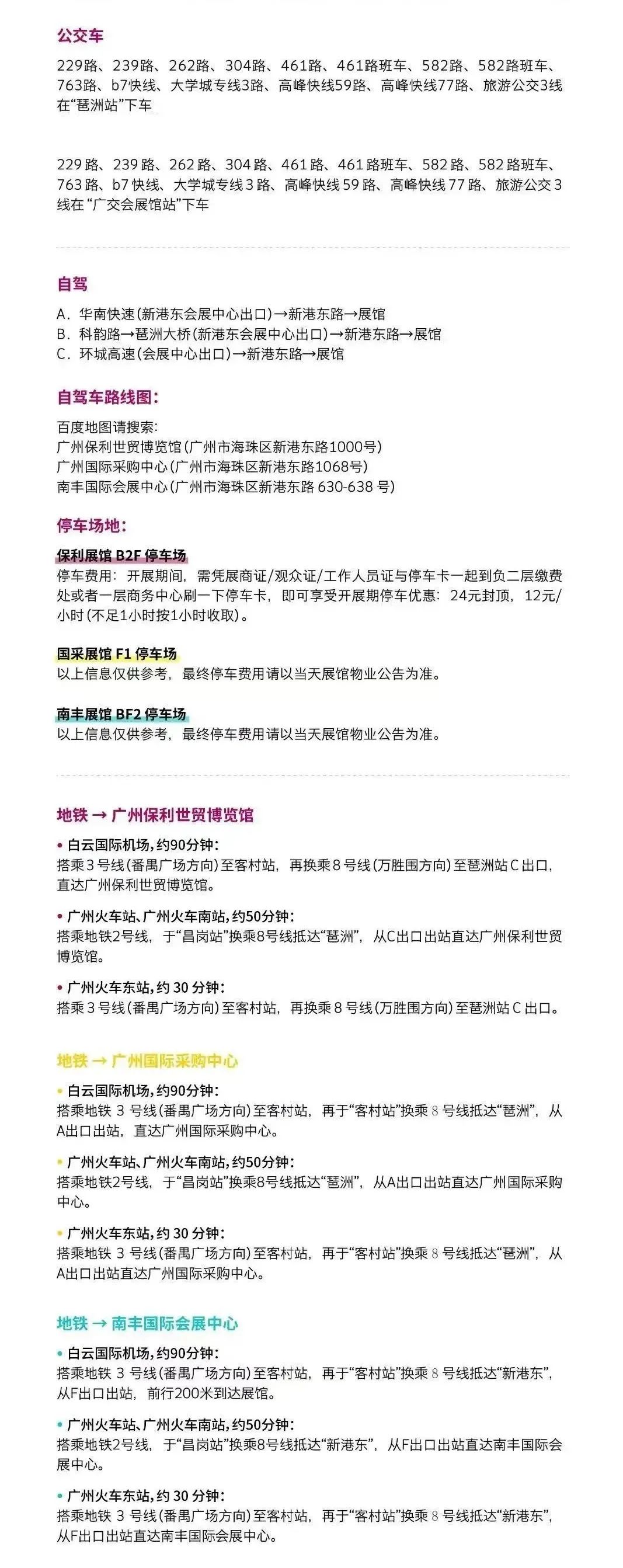 7月8日廣州建博會來了 | 萬磊涂料國潮館掀起微水泥革命！速速點我拿門票