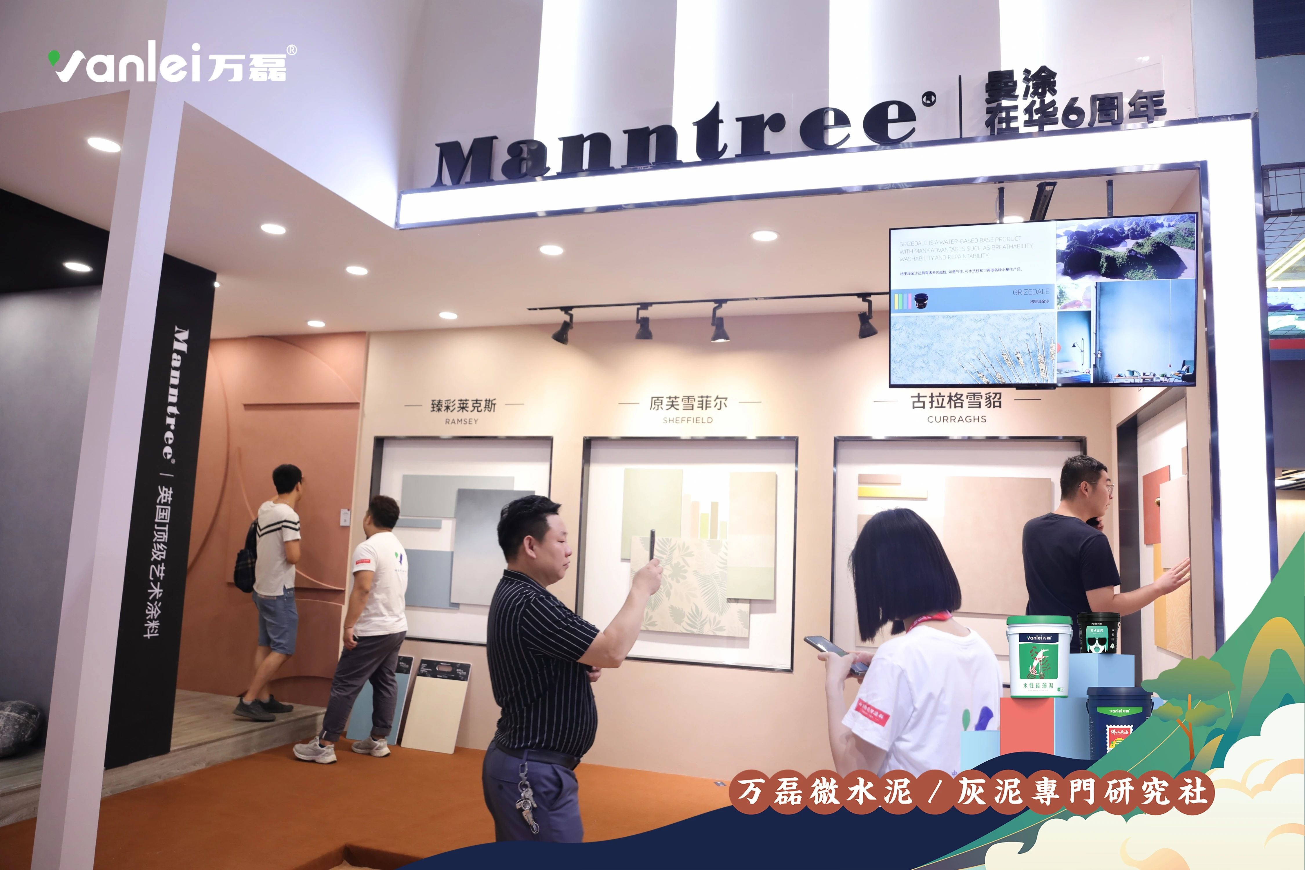 大賞揭幕！萬(wàn)磊拍了拍你“請(qǐng)您查收這份2023廣州建博會(huì)「逛展指南」”