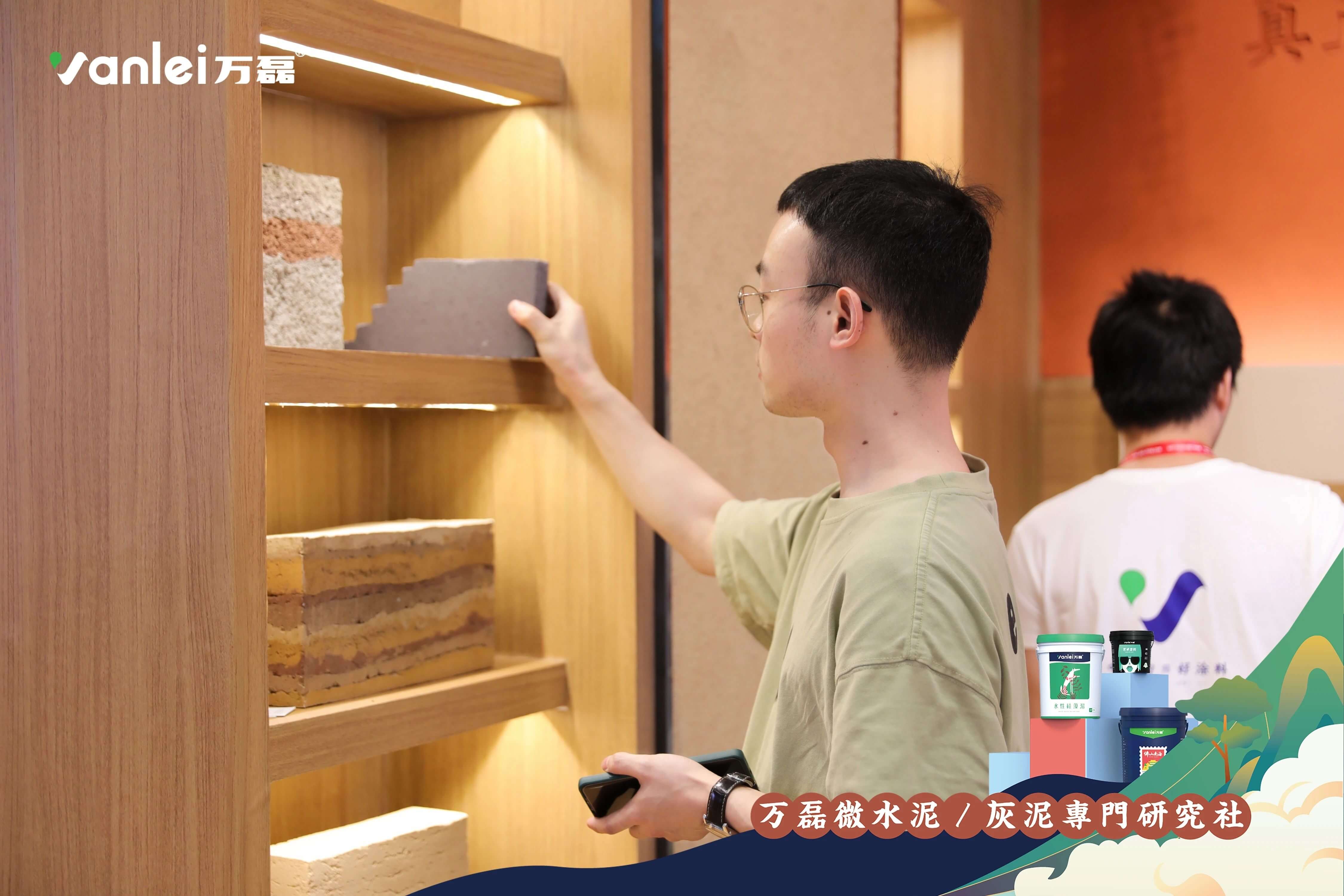 最“省”新品呈現(xiàn)！萬磊涂料國潮館實力吸睛！