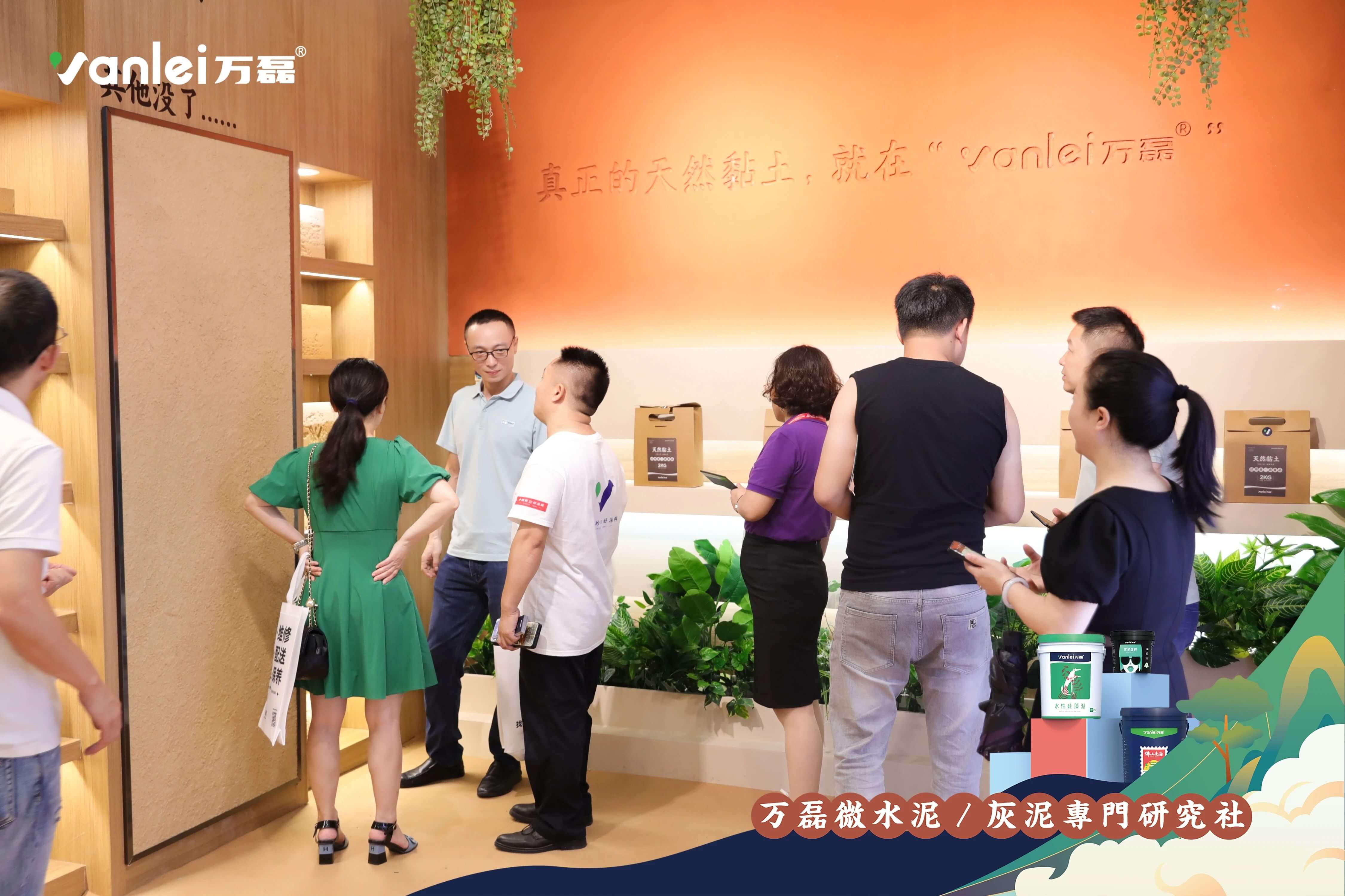 最“省”新品呈現(xiàn)！萬磊涂料國潮館實力吸睛！