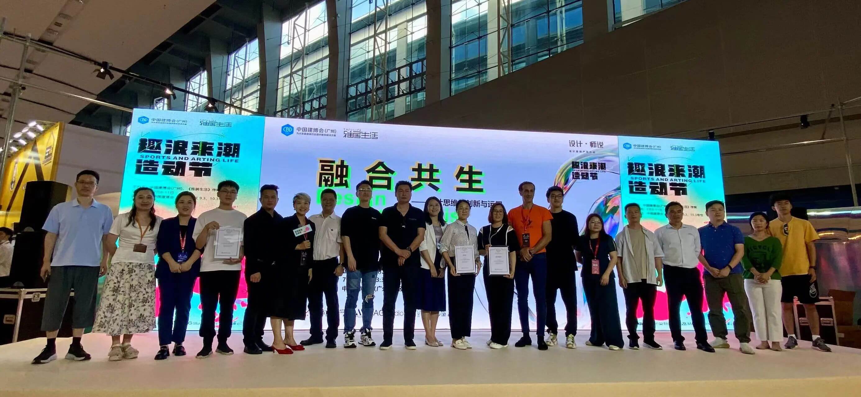 最“省”新品呈現(xiàn)！萬磊涂料國潮館實力吸睛！