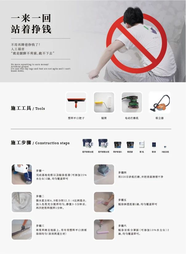 最“省”新品呈現(xiàn)！萬磊涂料國潮館實力吸睛！