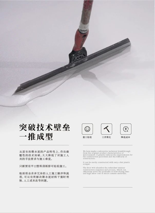 最“省”新品呈現(xiàn)！萬磊涂料國潮館實力吸睛！