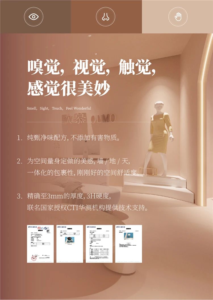 大牌聯(lián)動案例|特芮地板木美展廳由萬磊北京團(tuán)隊全案落地