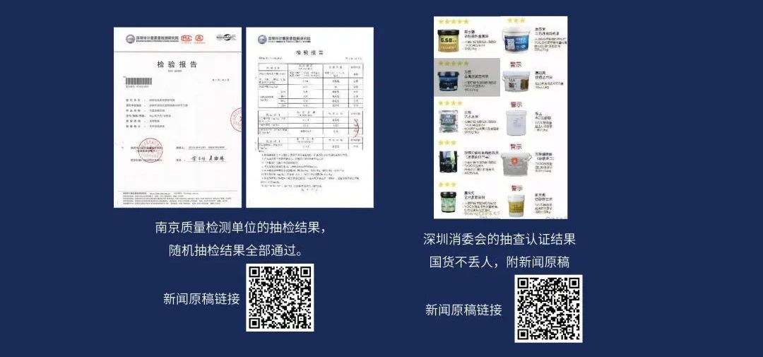 品質(zhì)三十年如一！萬磊產(chǎn)品2023年如常通過了市場(chǎng)監(jiān)督局的抽檢！