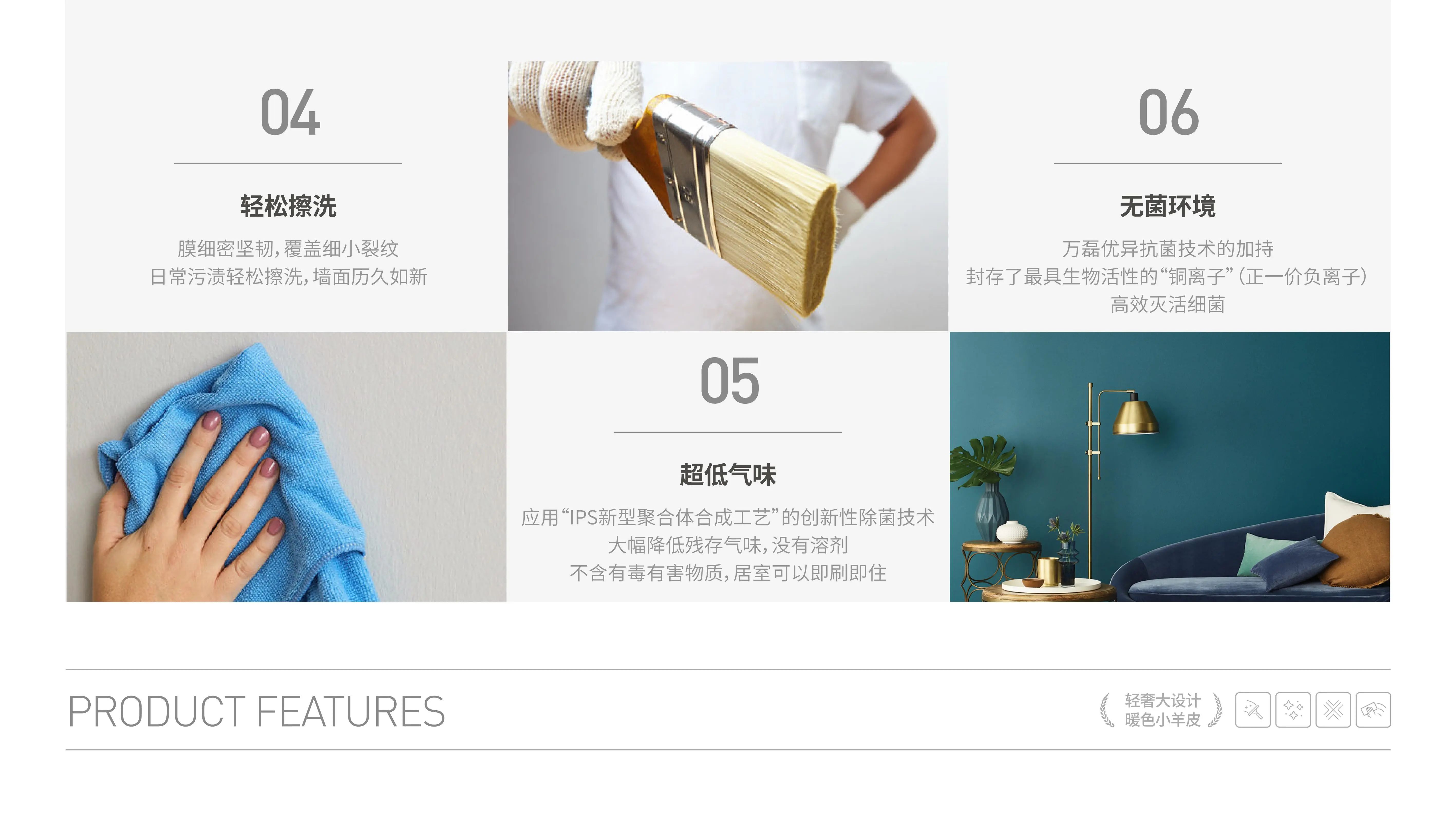 萬磊福靈小羊皮來啦！多樣的表面質感等您來解鎖~