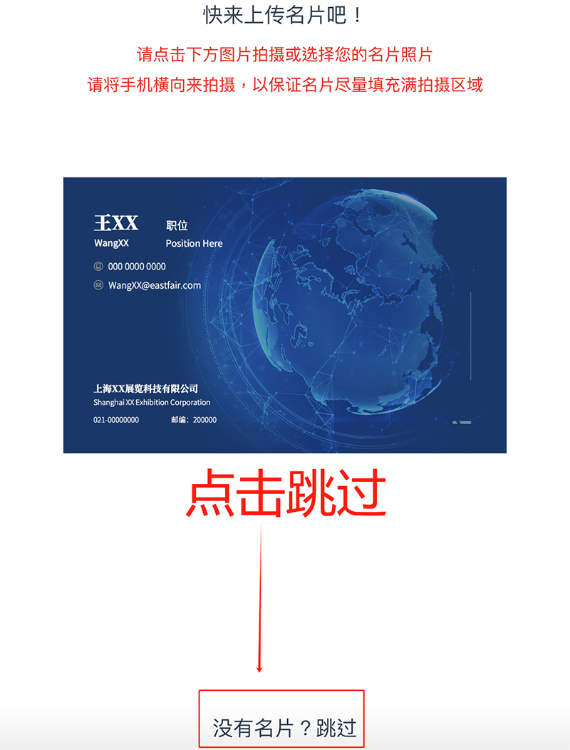 3.13 中國建博會概念圖析出 | 點(diǎn)我速速拿門票！