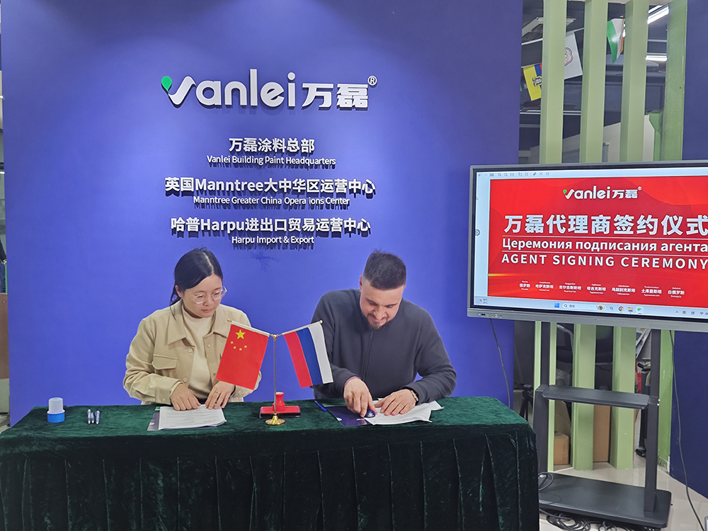 一天簽下七國代理！開啟俄羅斯市場大跨越！