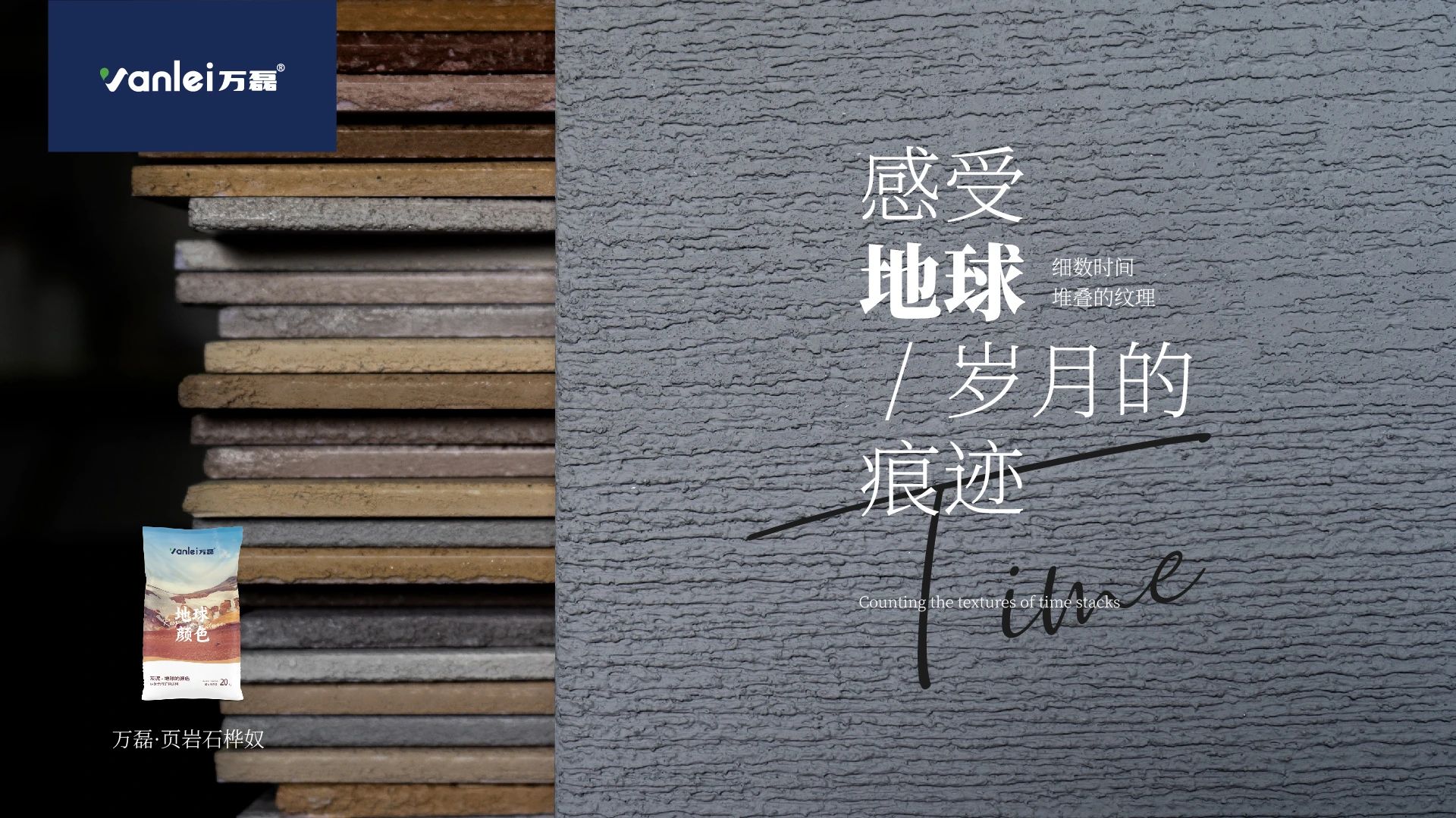 新品登場(chǎng) | 頁(yè)巖石樺奴，獨(dú)家一比一復(fù)刻伯吉斯頁(yè)巖