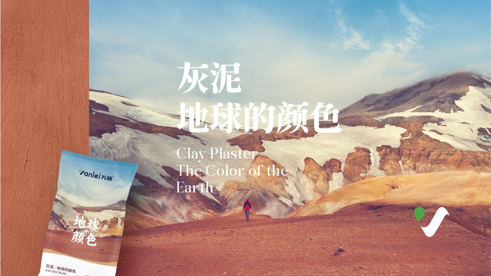 新品登場 | 頁巖石樺奴，獨(dú)家一比一復(fù)刻伯吉斯頁巖