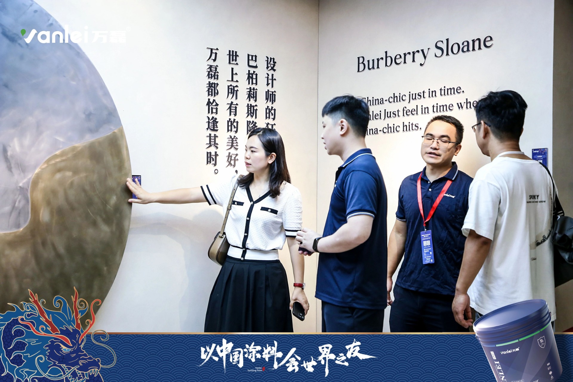 七年蟬聯(lián)展館人氣王！萬磊涂料，以中國涂料，會世界之友