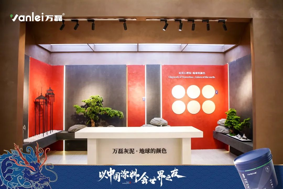 七年蟬聯(lián)展館人氣王！萬磊涂料，以中國涂料，會世界之友