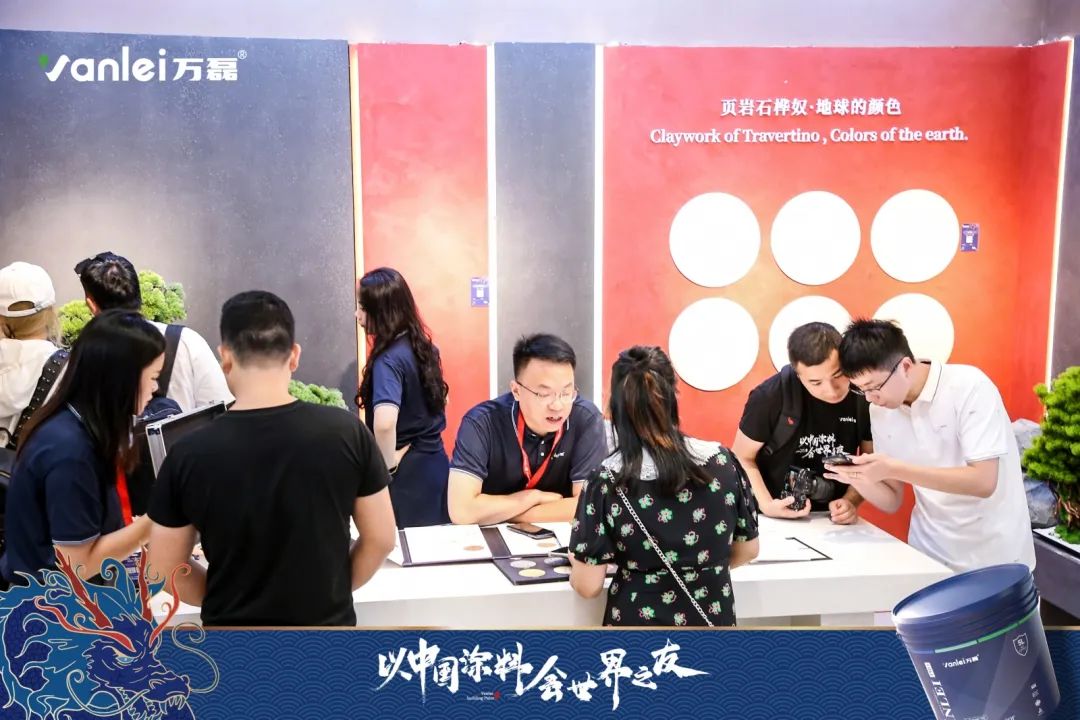 七年蟬聯(lián)展館人氣王！萬磊涂料，以中國涂料，會世界之友