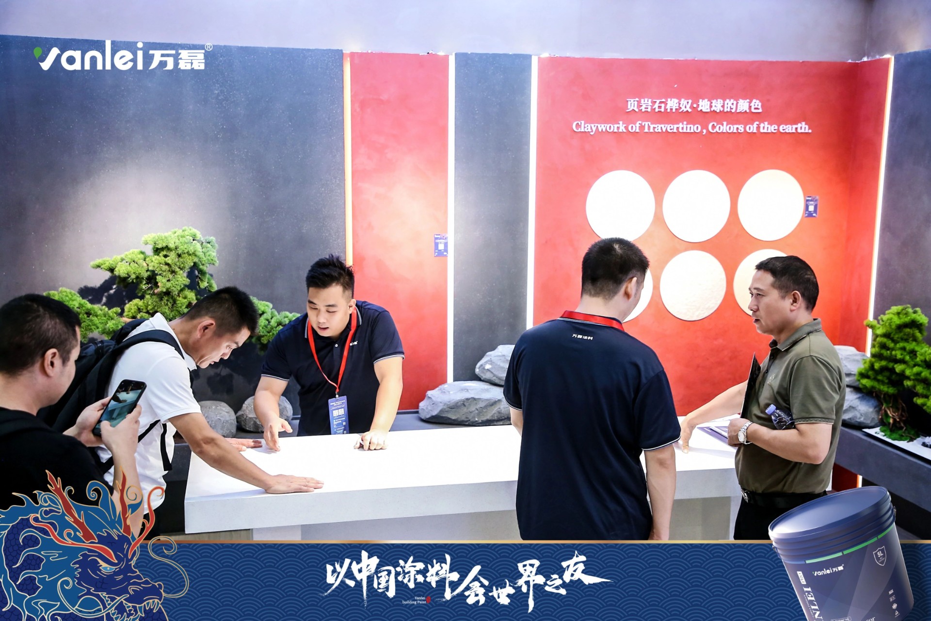 2024廣州建博會 | 帶你一起回顧萬磊國潮新妝！