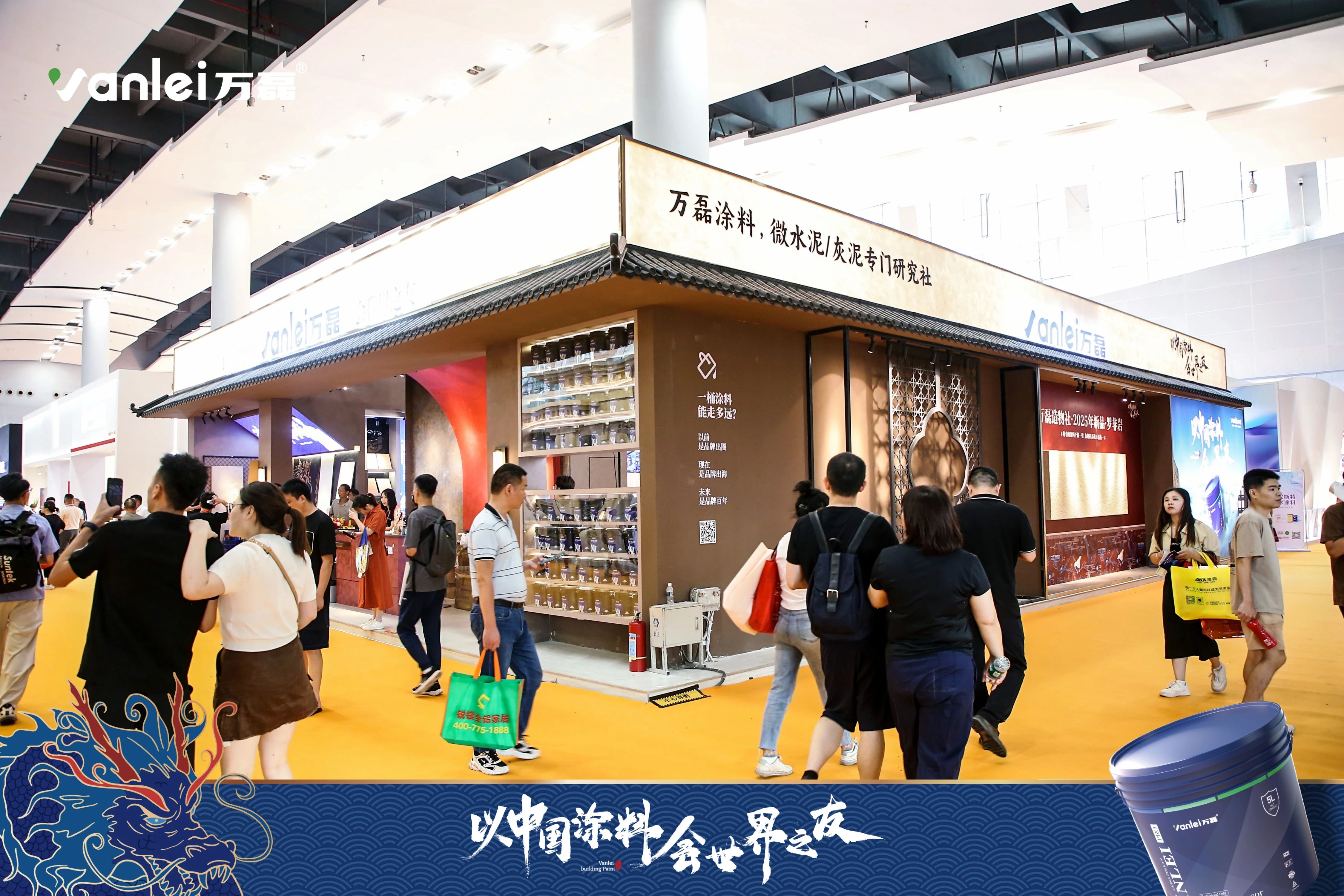 七年蟬聯(lián)展館人氣王！萬磊涂料，以中國涂料，會世界之友