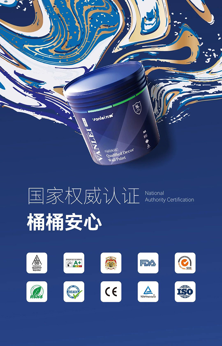 品質(zhì)三十三年如一！萬磊產(chǎn)品2024年如常通過了市場監(jiān)督局的抽檢！