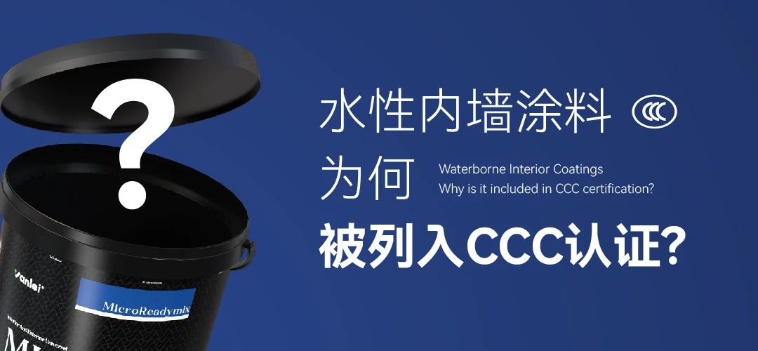 重大變動！3C國家強(qiáng)制性認(rèn)證登場！