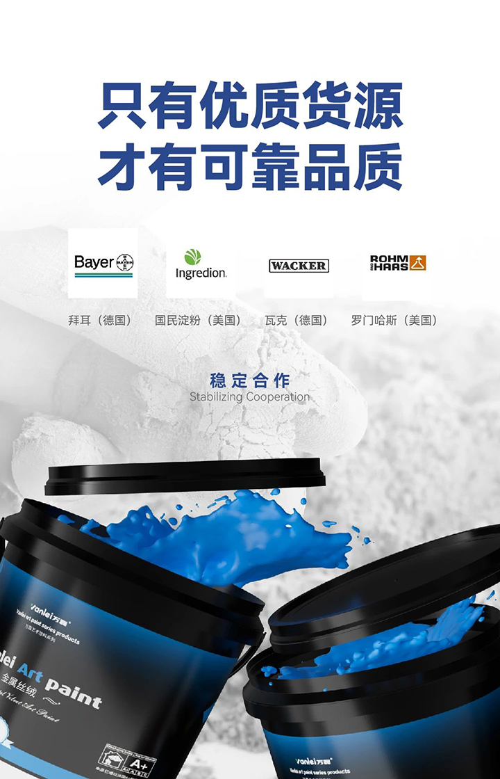 品質(zhì)三十三年如一！萬磊產(chǎn)品2024年如常通過了市場監(jiān)督局的抽檢！