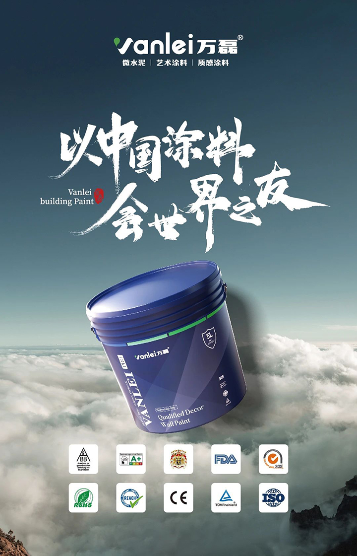 品質(zhì)三十三年如一！萬磊產(chǎn)品2024年如常通過了市場監(jiān)督局的抽檢！