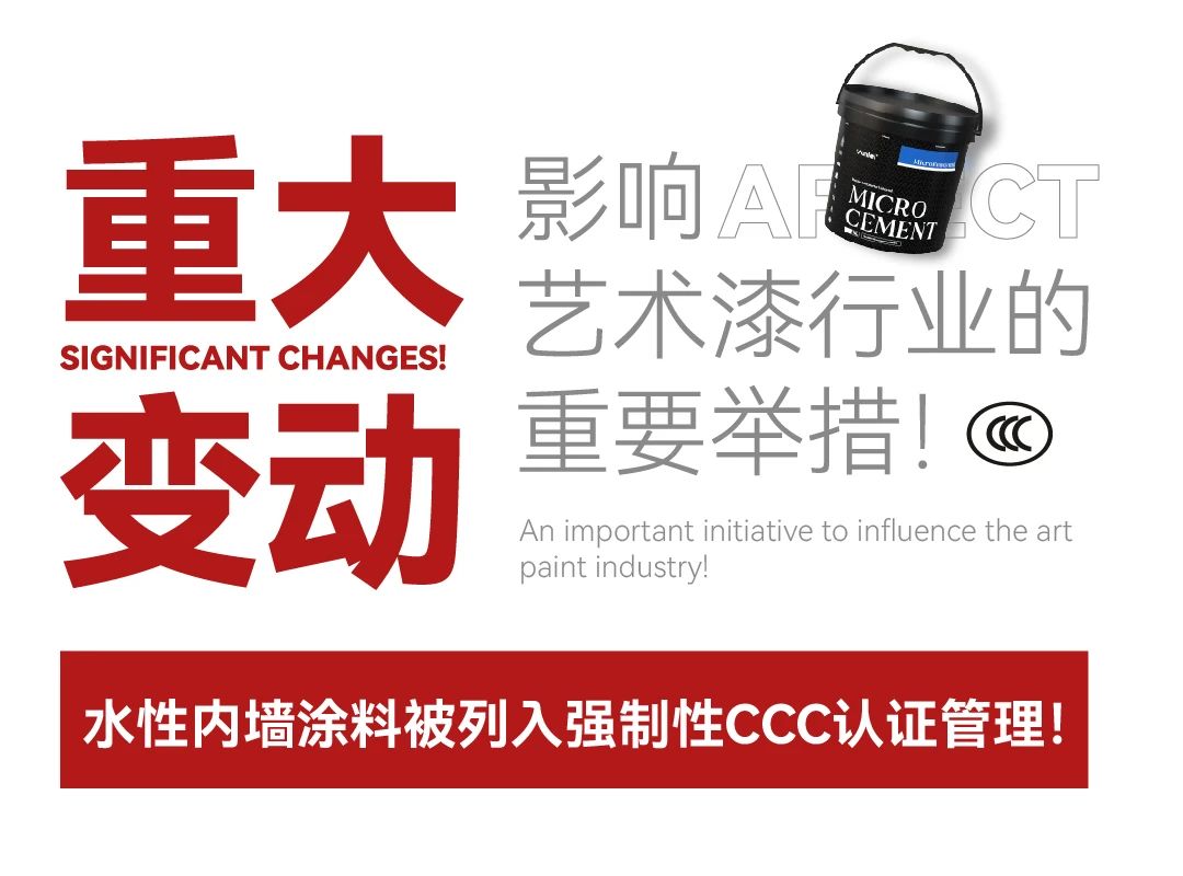 重大變動！3C國家強(qiáng)制性認(rèn)證登場！