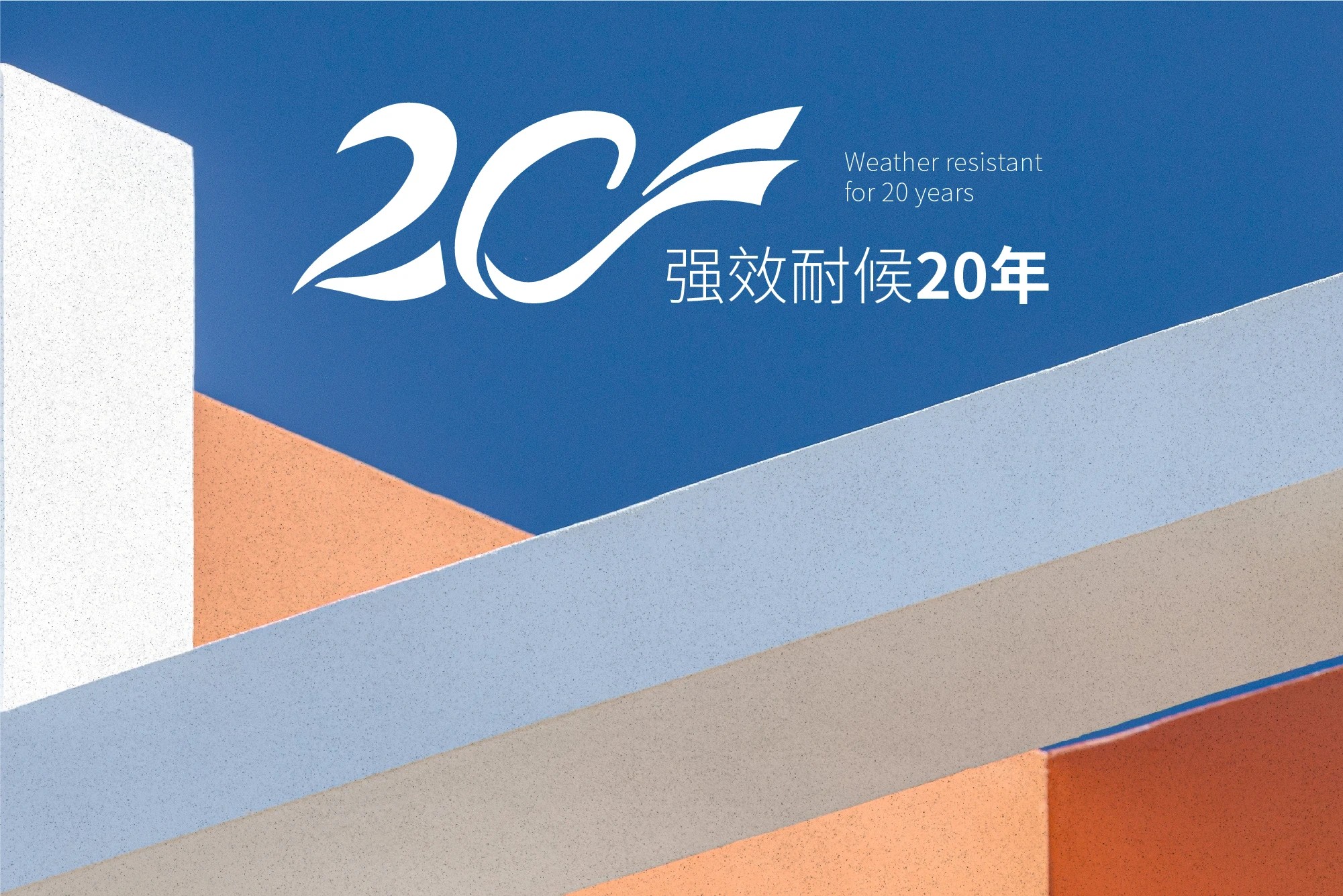 萬磊品石會，品了個啥？11月6號溫州發(fā)布會，精彩繼續(xù)