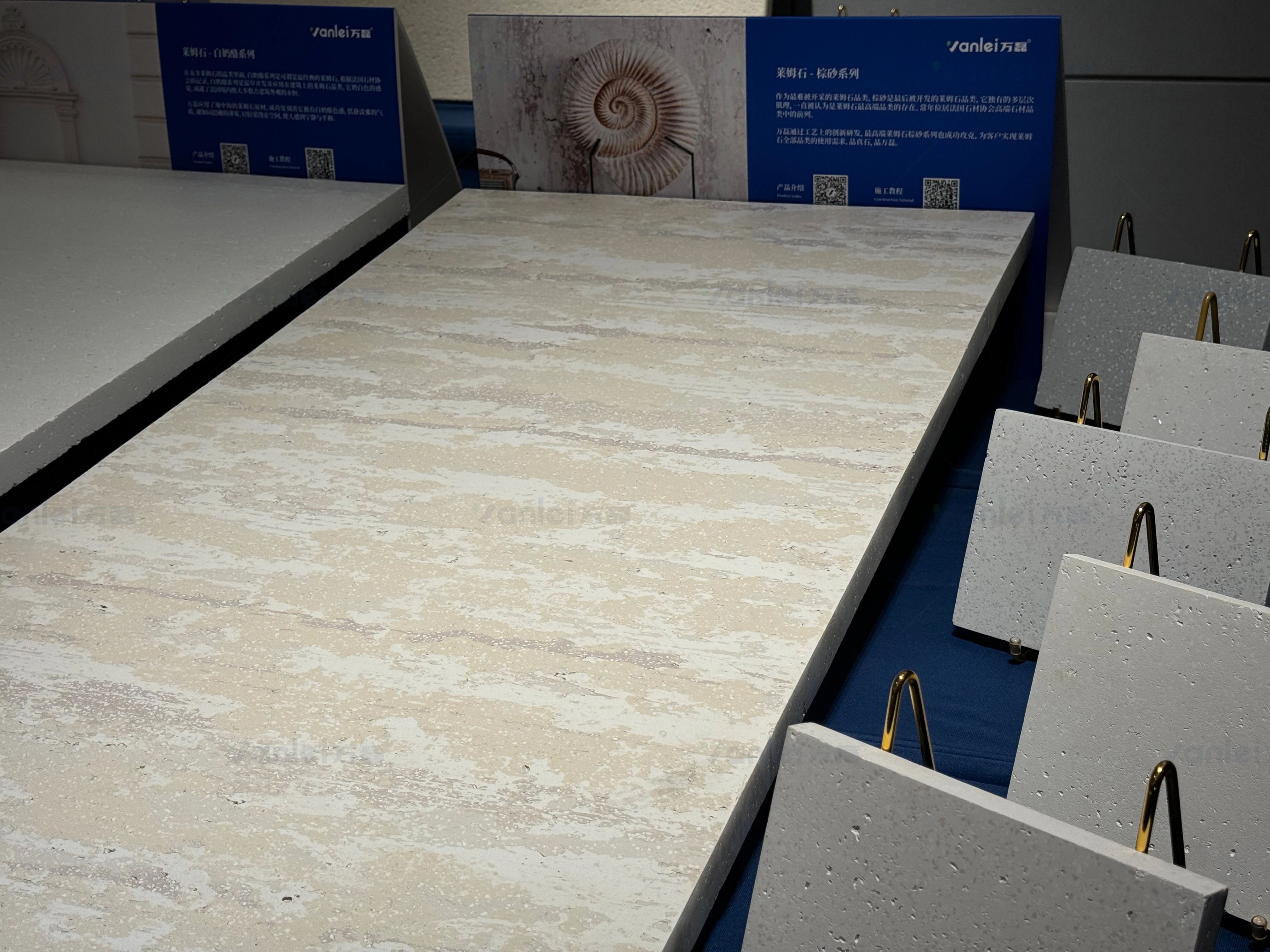 萬磊品石會，品了個啥？11月6號溫州發(fā)布會，精彩繼續(xù)