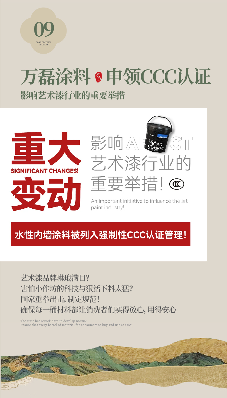 2024全方位復(fù)盤！萬磊最吸睛大事件非它莫屬！