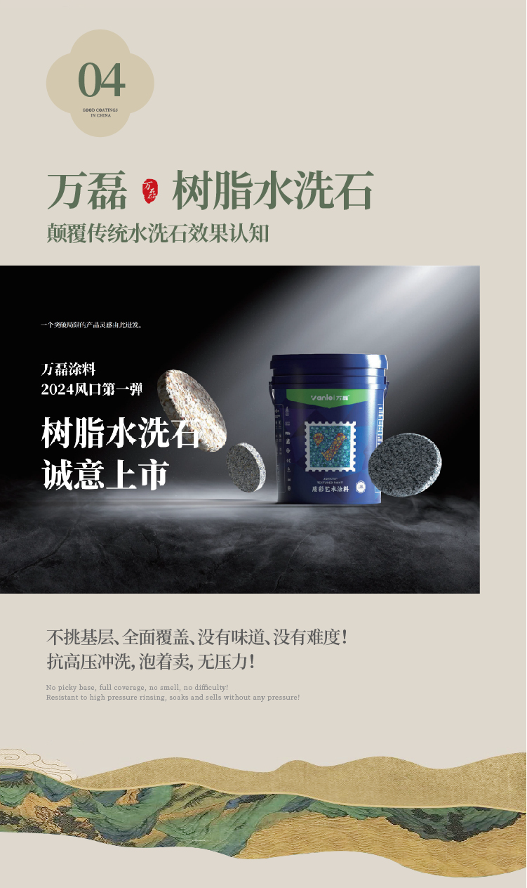 2024全方位復(fù)盤！萬磊最吸睛大事件非它莫屬！