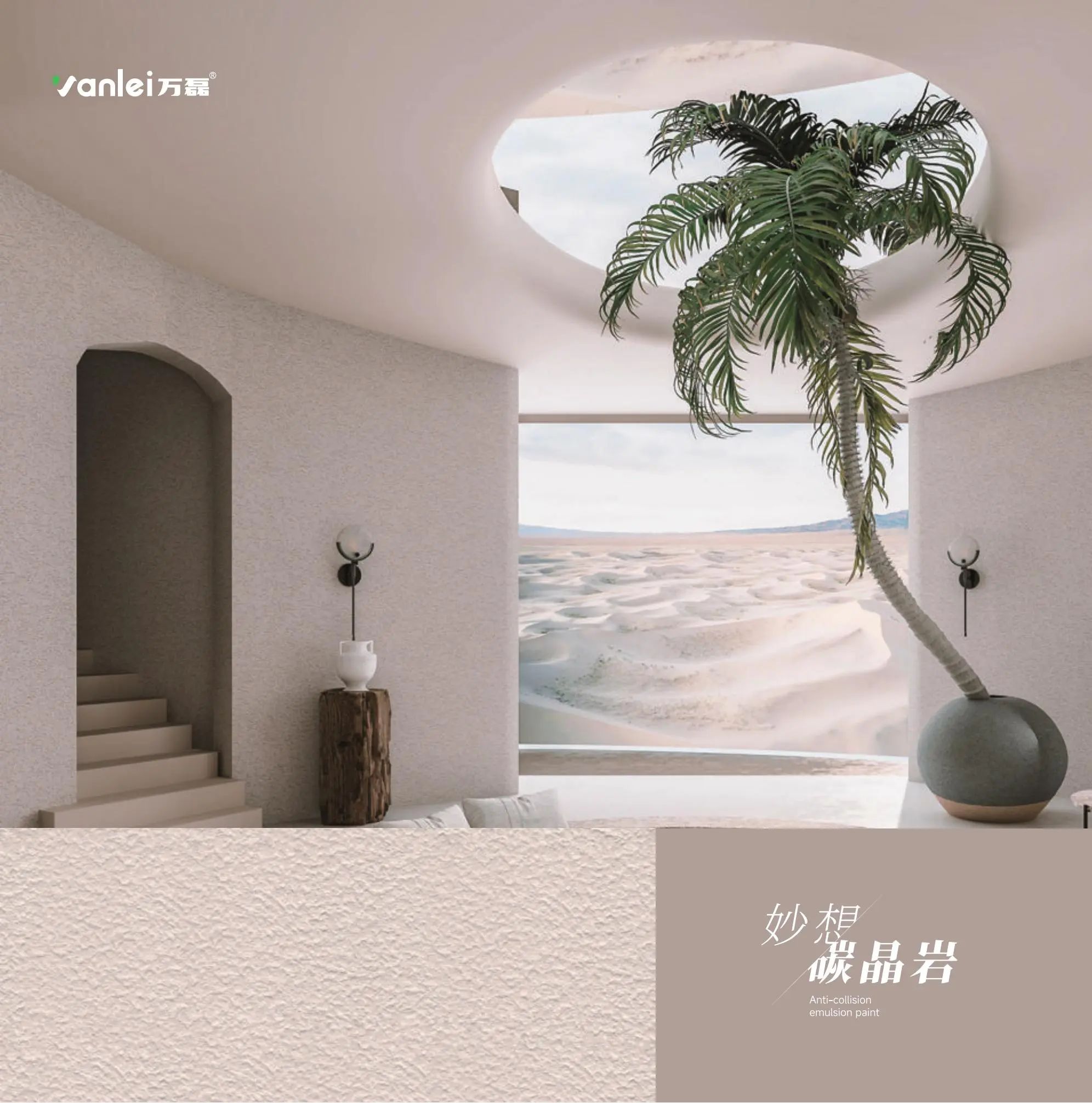 碳晶巖新上市：你有見過強(qiáng)力抗刮的蛋殼光嗎？