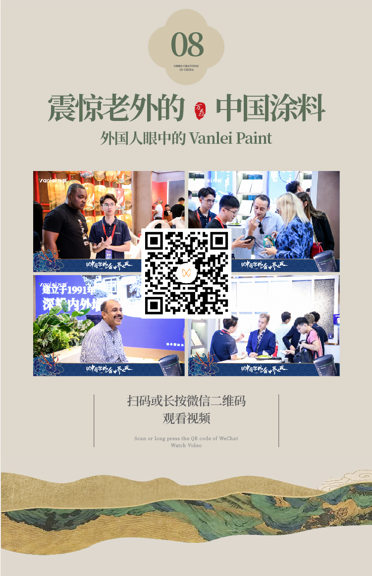 2024全方位復(fù)盤！萬磊最吸睛大事件非它莫屬！