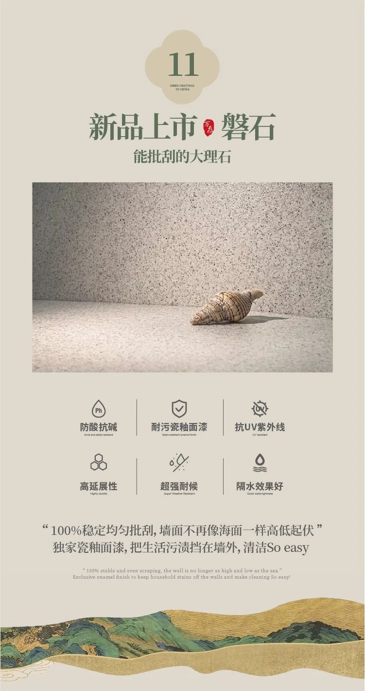 2024全方位復(fù)盤！萬磊最吸睛大事件非它莫屬！