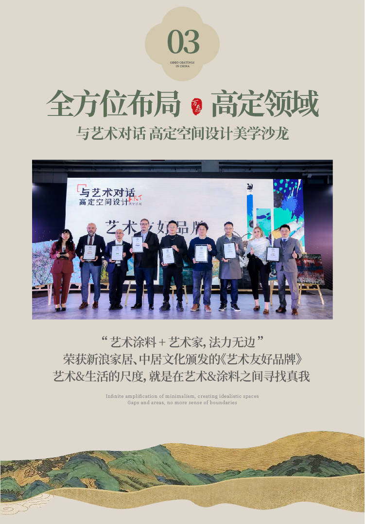 2024全方位復(fù)盤！萬磊最吸睛大事件非它莫屬！