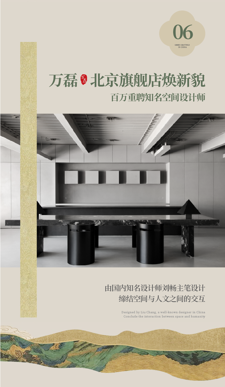 2024全方位復(fù)盤！萬磊最吸睛大事件非它莫屬！