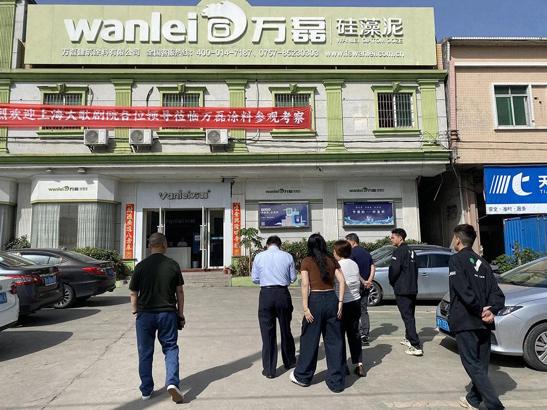 中標(biāo)！上海大歌劇院官方指定品牌