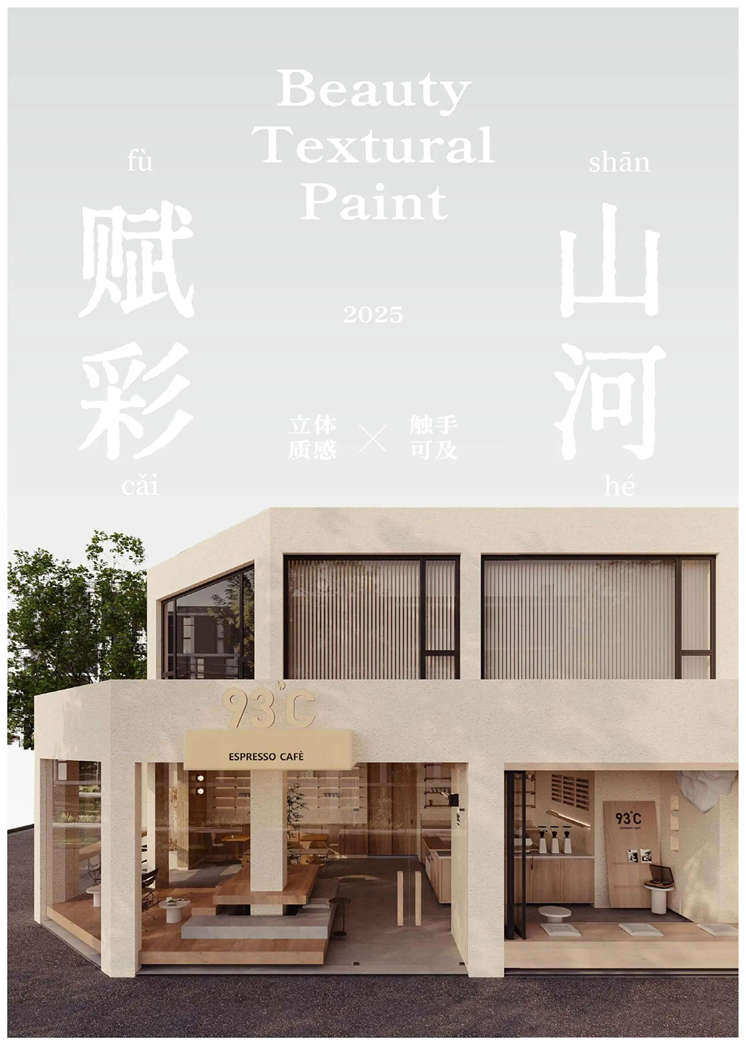 【國潮天工館】連續(xù)五年國潮之名 | 廣州建博會展前揭秘