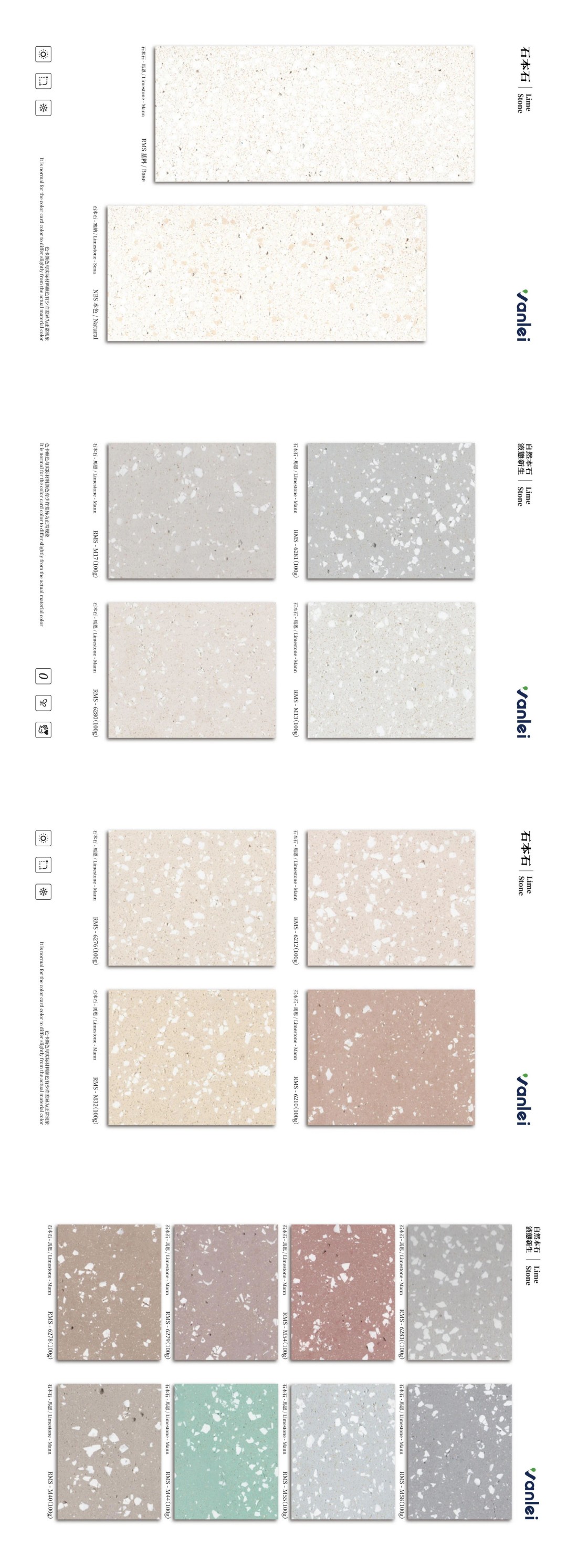 石本石新上市：液態(tài)的石頭您見過嗎？