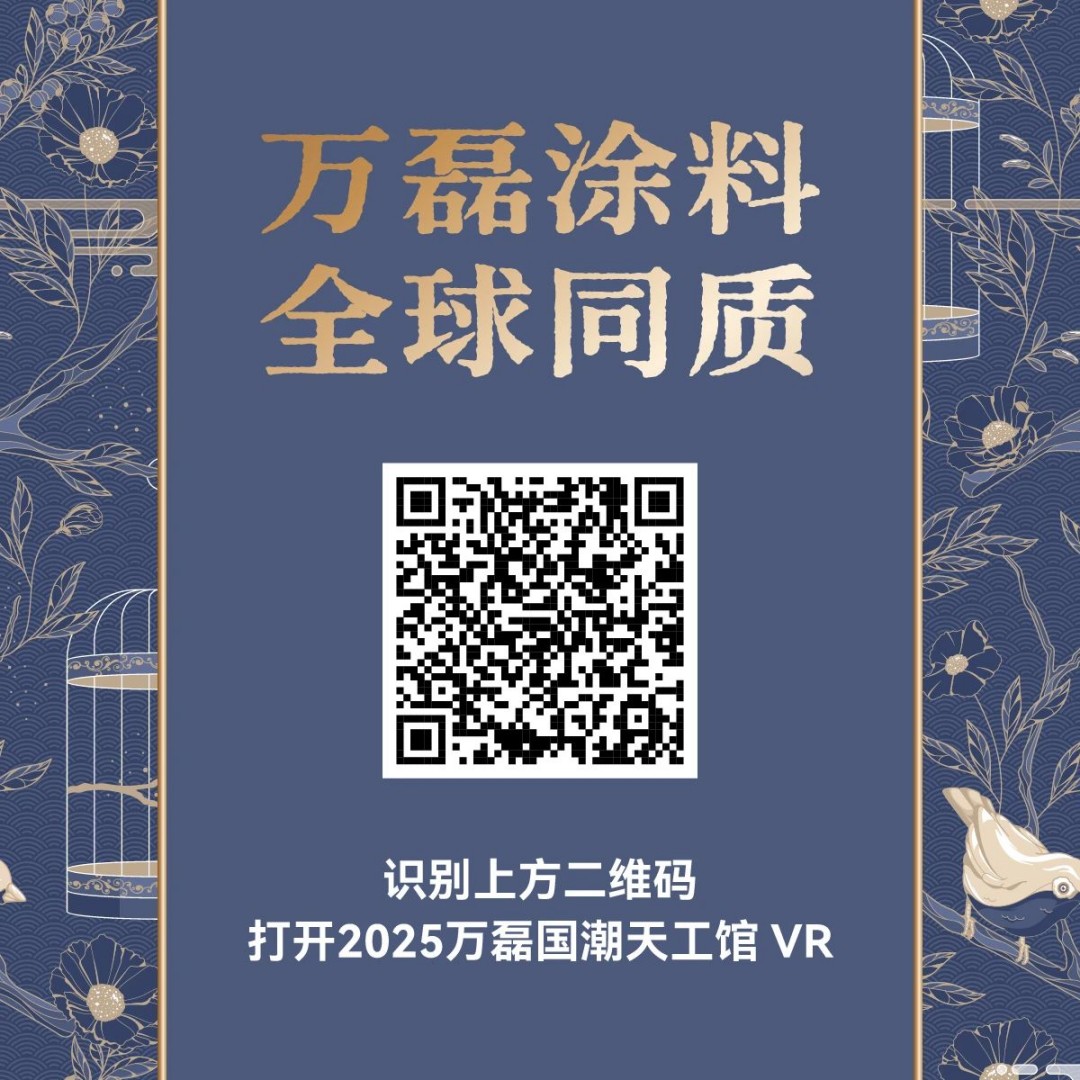 2025廣州建博會 | 帶你回顧眾多海外觀眾矚目的國潮天工館