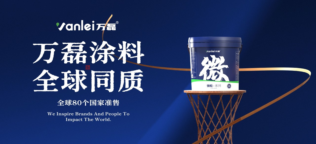 一個(gè)島，9位數(shù)的酒店項(xiàng)目，萬磊如何順利落地？