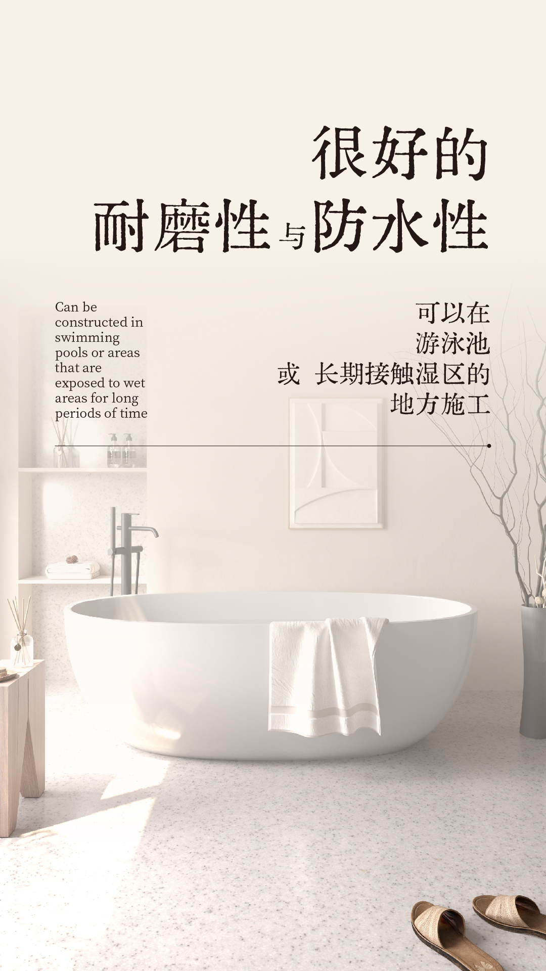 界磨石，新上市，地面用，貴一點(diǎn)，好百倍