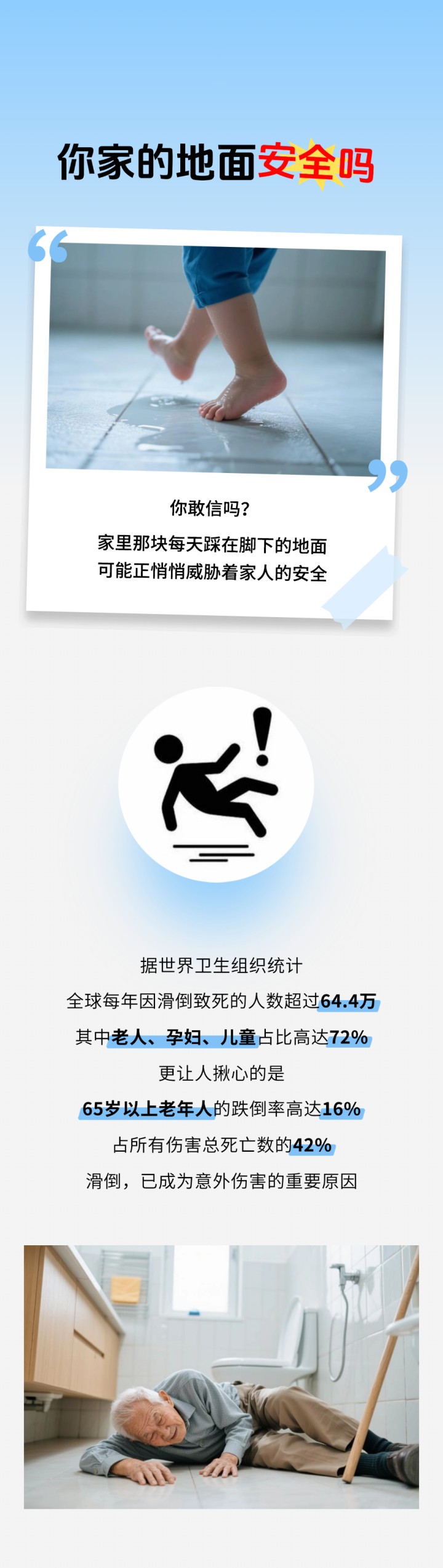 防滑添一證！德國萊茵TüV認證 x 萬磊微水泥