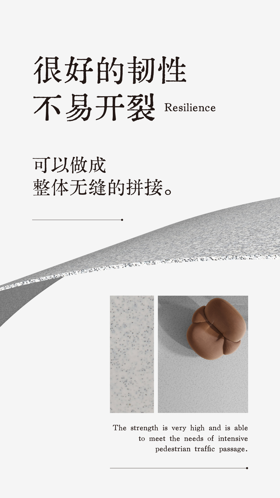 界磨石，新上市，地面用，貴一點(diǎn)，好百倍